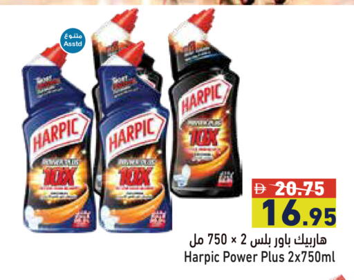 available at Aswaq Ramez in UAE - Dubai