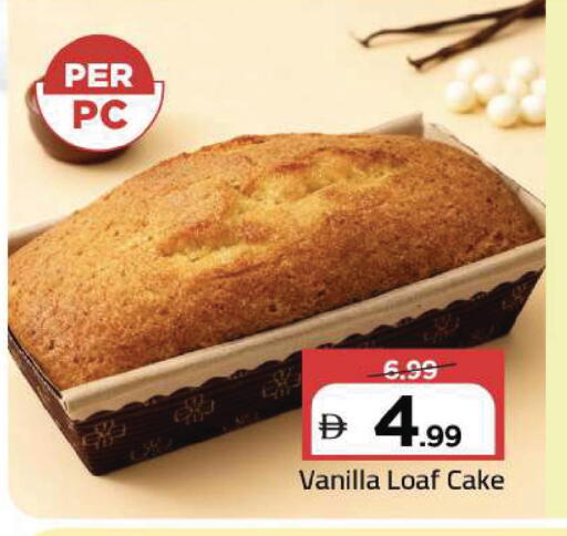Vanilla available at مارك & سيف in الإمارات العربية المتحدة , الامارات - دبي