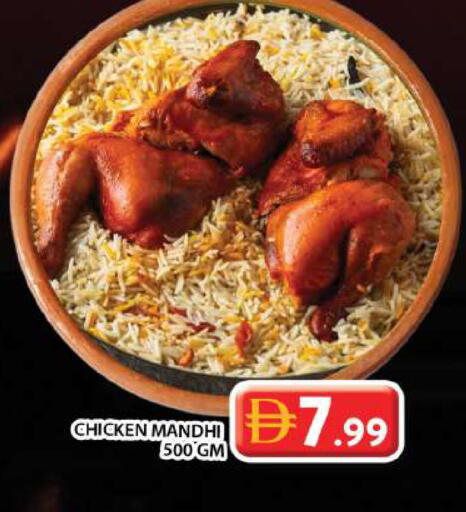 available at جراند هايبر ماركت in الإمارات العربية المتحدة , الامارات - دبي