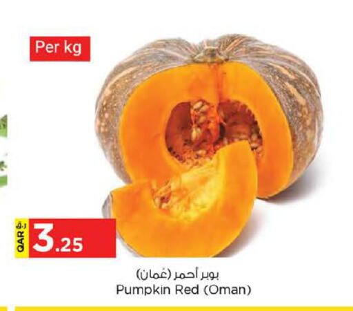 Pumpkin from Oman available at نـسـتـو in قطر - الشحانية