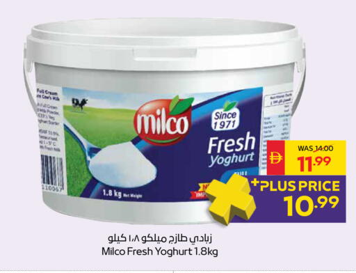 available at SPAR Hyper Market  in UAE - Dubai