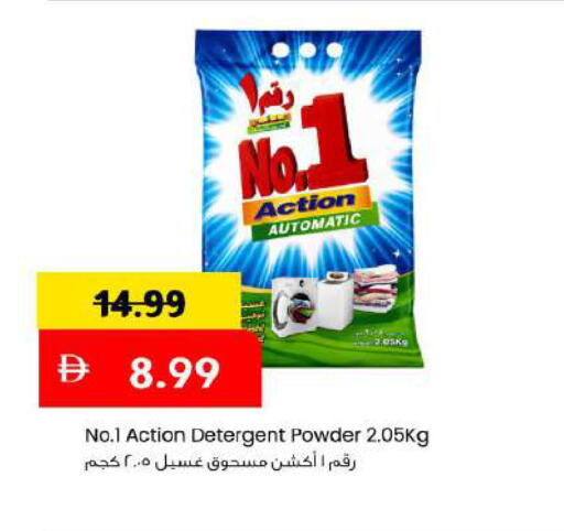 available at مارك & سيف in الإمارات العربية المتحدة , الامارات - دبي