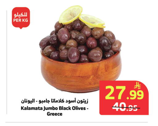 available at الراية in مملكة العربية السعودية, السعودية, سعودية - المدينة المنورة