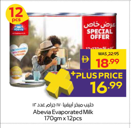 available at ADCOOP in UAE - Ras al Khaimah