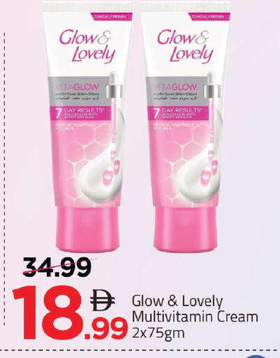available at مارك & سيف in الإمارات العربية المتحدة , الامارات - دبي