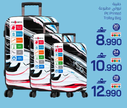 available at MARK & SAVE in Oman - Muscat