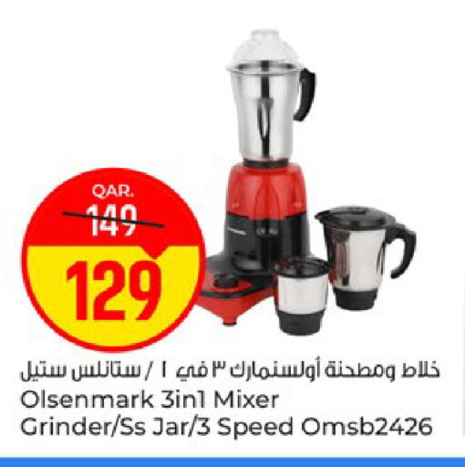 available at باريس هايبرماركت in قطر - الريان