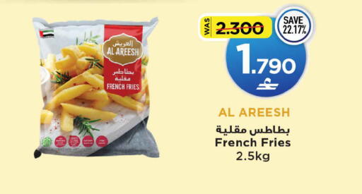 available at MARK & SAVE in Oman - Sohar