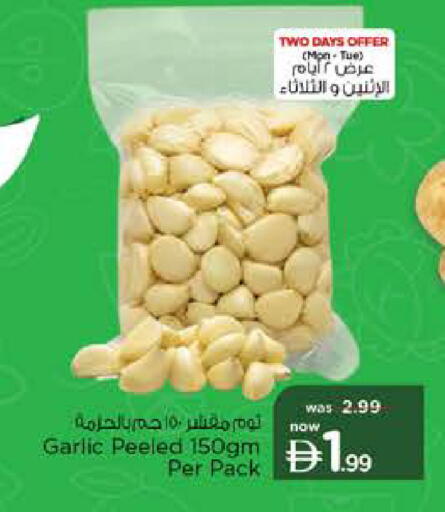 Garlic available at نستو هايبرماركت in الإمارات العربية المتحدة , الامارات - أبو ظبي