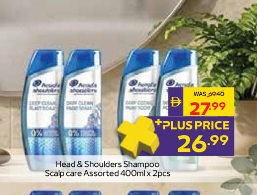 available at ADCOOP in UAE - Abu Dhabi