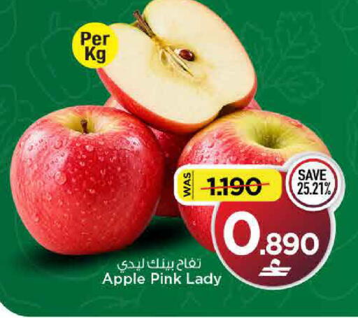 Apple available at مارك & سايف in عُمان - مسقط‎