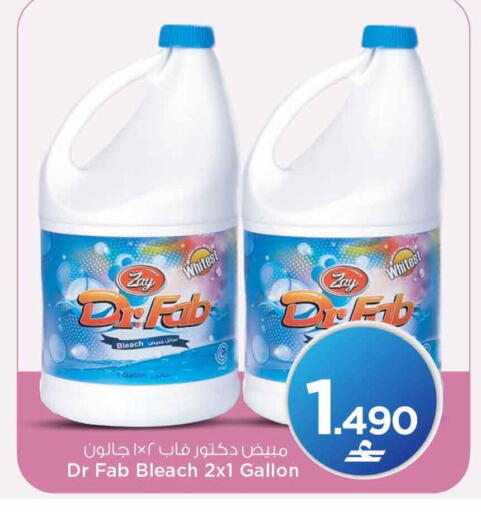 available at مارك & سايف in عُمان - مسقط‎