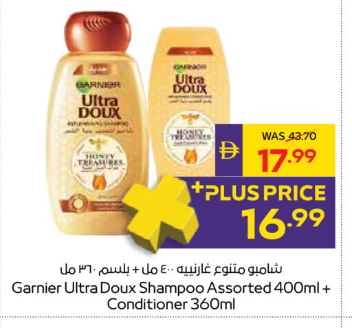 available at ADCOOP in UAE - Abu Dhabi