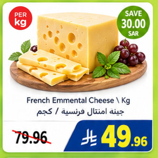available at وهج مارت in مملكة العربية السعودية, السعودية, سعودية - جدة