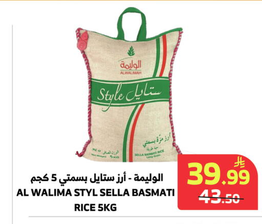 available at Al Raya in KSA, Saudi Arabia, Saudi - Medina