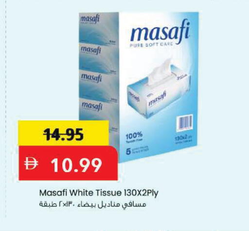available at مارك & سيف in الإمارات العربية المتحدة , الامارات - دبي