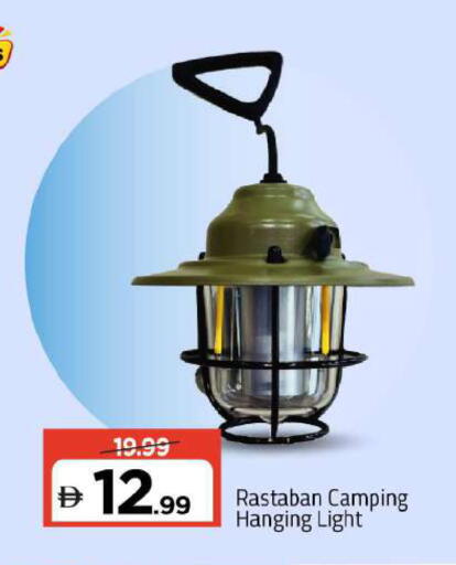 available at مارك & سيف in الإمارات العربية المتحدة , الامارات - دبي