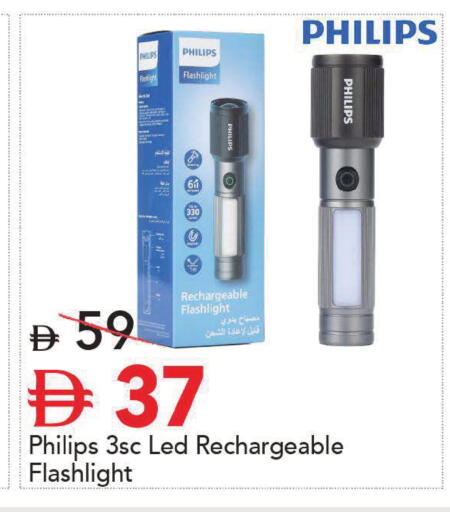 available at مارك & سيف in الإمارات العربية المتحدة , الامارات - دبي