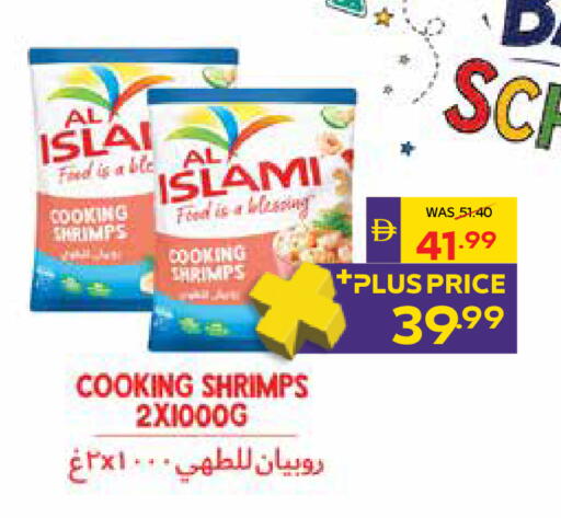 available at ADCOOP in UAE - Ras al Khaimah