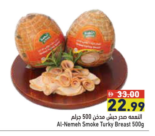available at Aswaq Ramez in UAE - Dubai