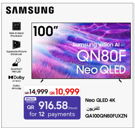 available at Techno Blue in Qatar - Al Khor