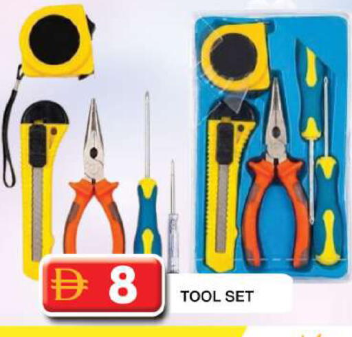 available at جراند هايبر ماركت in الإمارات العربية المتحدة , الامارات - دبي