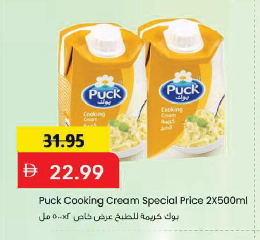 available at مارك & سيف in الإمارات العربية المتحدة , الامارات - دبي