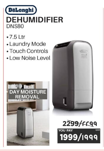 available at إماكس in قطر - الخور