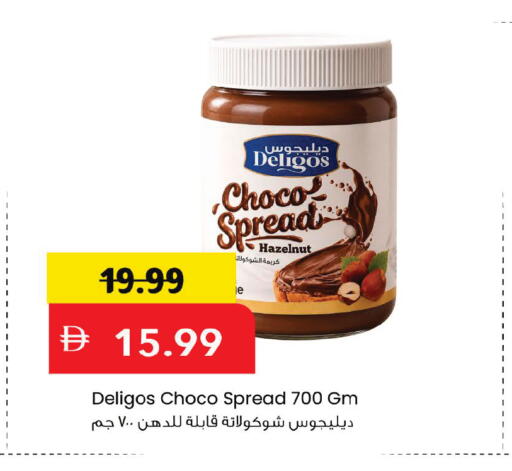 available at مارك & سيف in الإمارات العربية المتحدة , الامارات - أبو ظبي