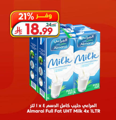 available at الدكان in مملكة العربية السعودية, السعودية, سعودية - المدينة المنورة