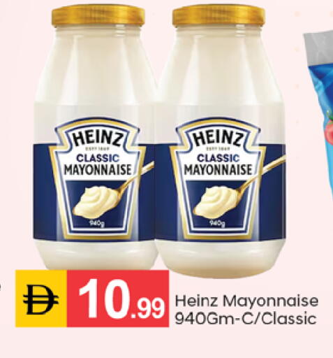 available at TALAL MARKET in UAE - Dubai