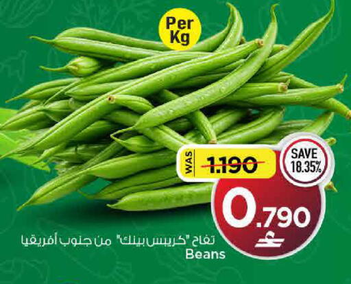 available at مارك & سايف in عُمان - مسقط‎