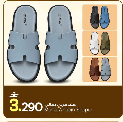 available at مارك & سايف in عُمان - مسقط‎