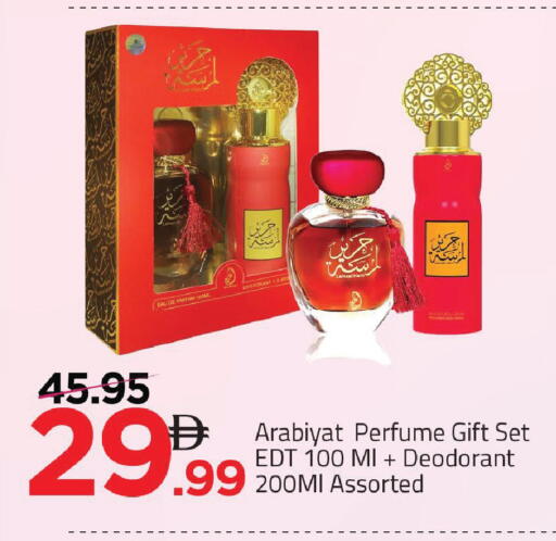 available at مارك & سيف in الإمارات العربية المتحدة , الامارات - دبي