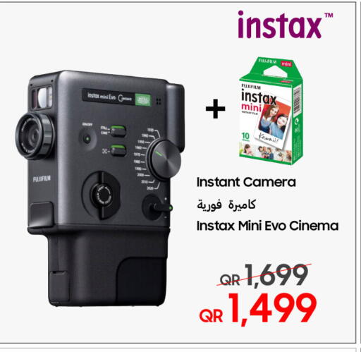 available at Techno Blue in Qatar - Al Wakra