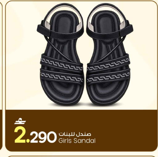 available at MARK & SAVE in Oman - Sohar