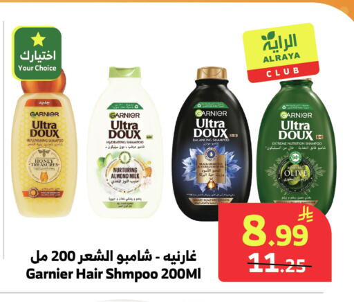 available at الراية in مملكة العربية السعودية, السعودية, سعودية - المدينة المنورة
