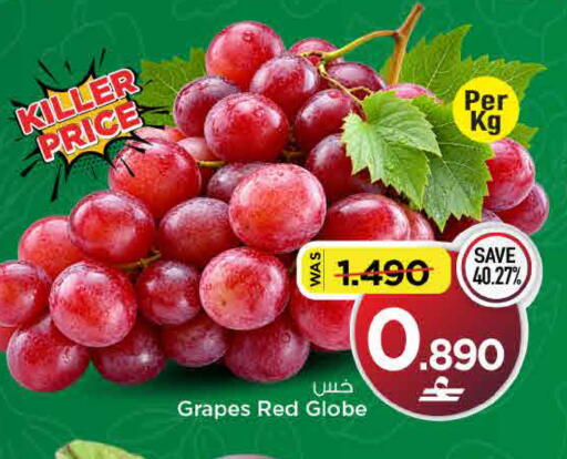 Grapes available at MARK & SAVE in Oman - Sohar