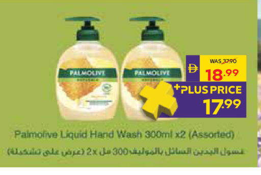 available at ADCOOP in UAE - Ras al Khaimah