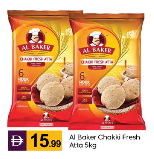 available at TALAL MARKET in UAE - Dubai