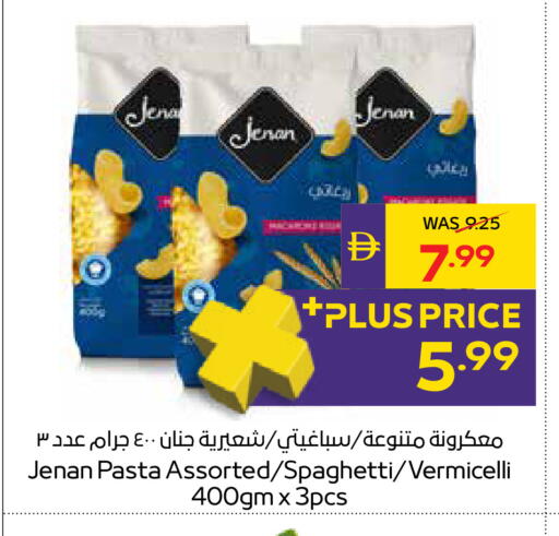 available at ADCOOP in UAE - Ras al Khaimah