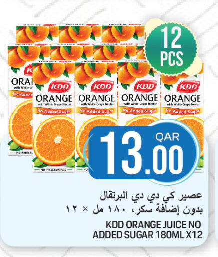 Orange available at غريت هايبر ماركت in قطر - أم صلال