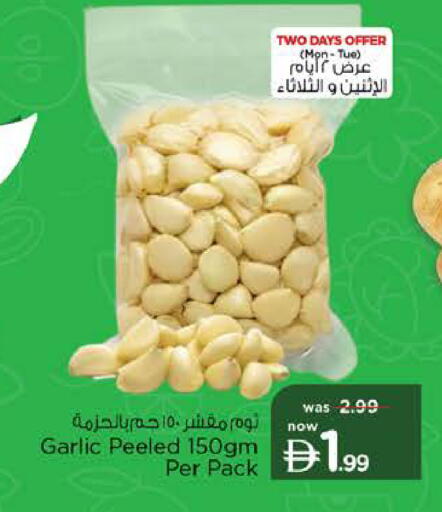 Garlic available at نستو هايبرماركت in الإمارات العربية المتحدة , الامارات - دبي