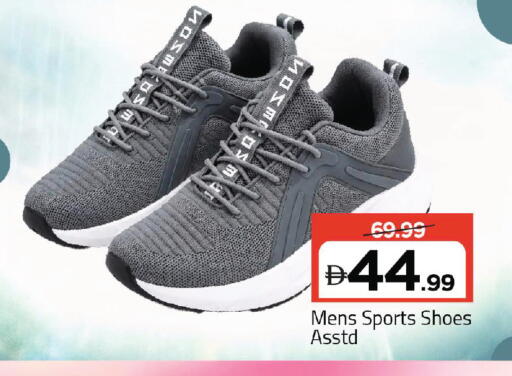available at مارك & سيف in الإمارات العربية المتحدة , الامارات - أبو ظبي