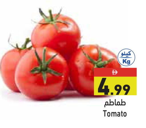 Tomato available at Aswaq Ramez in UAE - Dubai