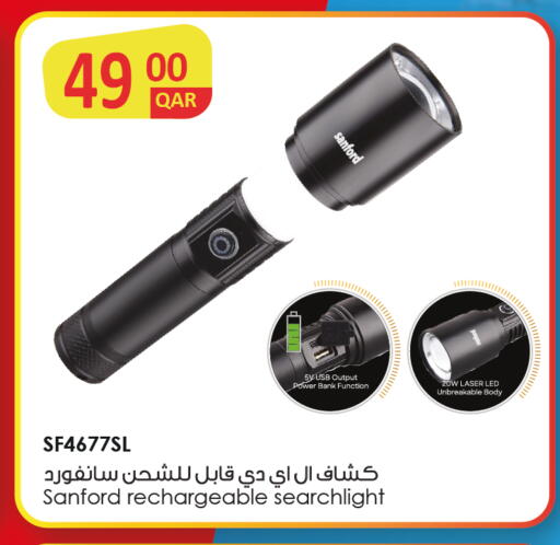 available at Saudia Hypermarket in Qatar - Al Wakra