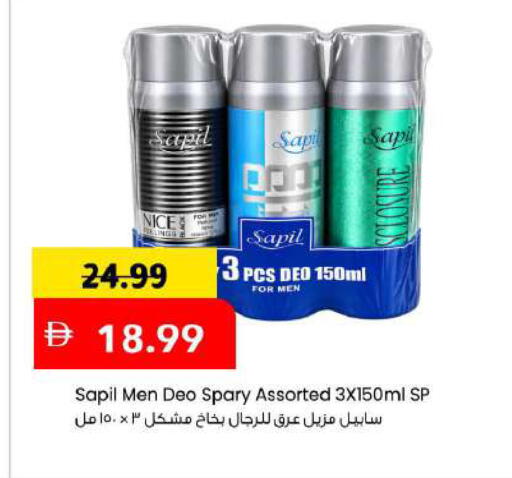 available at مارك & سيف in الإمارات العربية المتحدة , الامارات - دبي