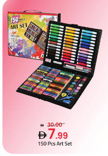 available at مارك & سيف in الإمارات العربية المتحدة , الامارات - أبو ظبي
