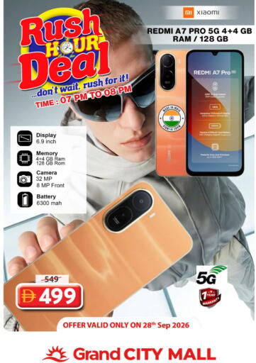 available at جراند هايبر ماركت in الإمارات العربية المتحدة , الامارات - دبي