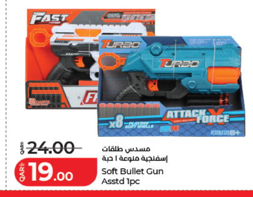 available at لولو هايبرماركت in قطر - الشحانية